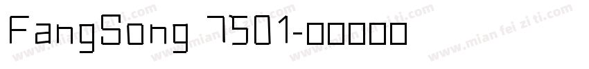 FangSong 7501字体转换